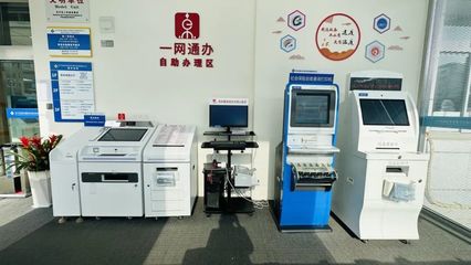新涇鎮智慧服務暖人心 自助辦、上門辦、延伸辦，科技賦能社區生活
